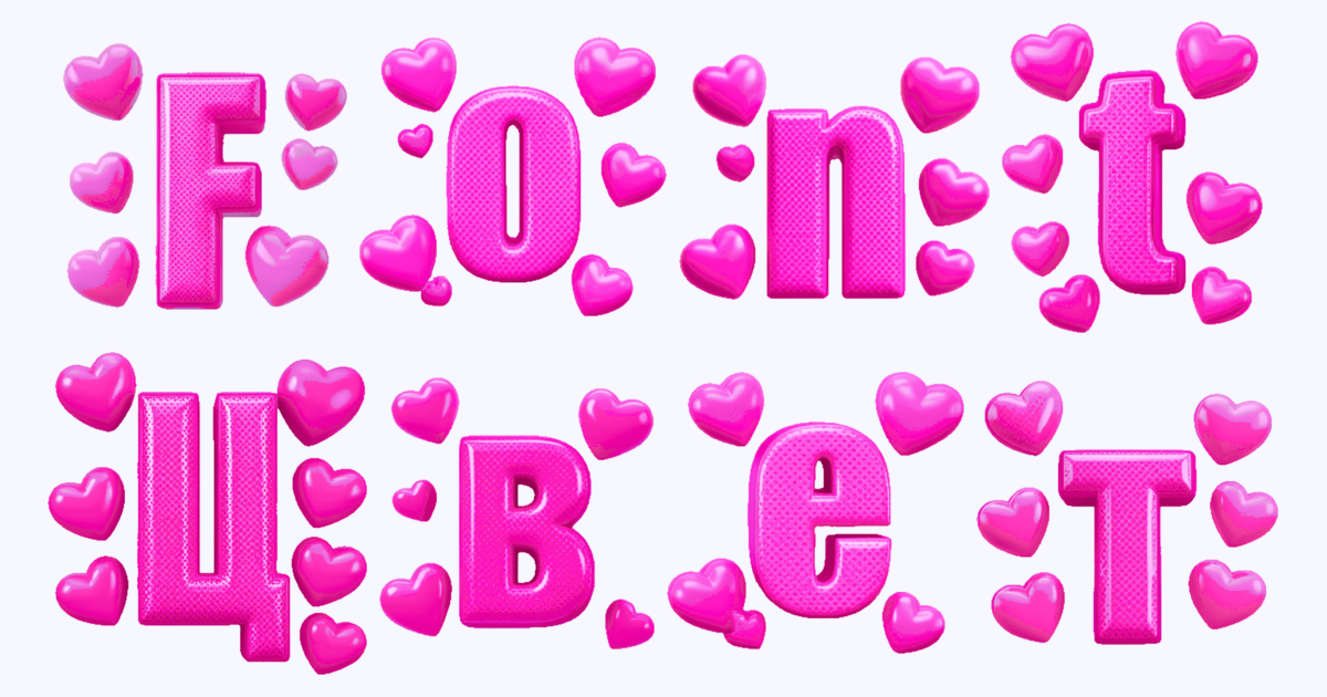 Heartburst Love Pink 3d Font