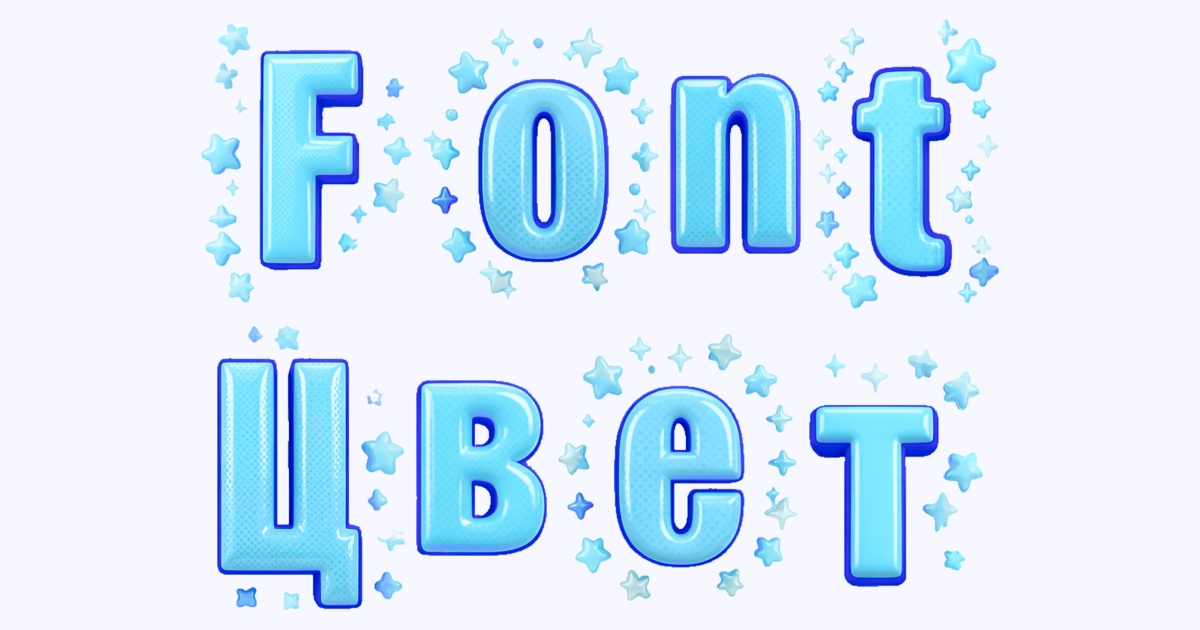 Stardust Sky Star 3d Font