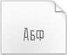 Скачать шрифт AA-Duke-Shadow