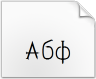 Скачать шрифт Gvozdi