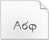 Скачать шрифт Iron Russian Edition