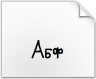 Скачать шрифт normal font