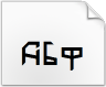 Скачать шрифт Bold