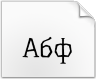 Скачать шрифт Underdog