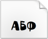 Скачать шрифт Fantazyor