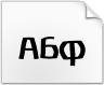 Скачать шрифт RBNaftalin