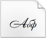 Скачать шрифт Andantino Script